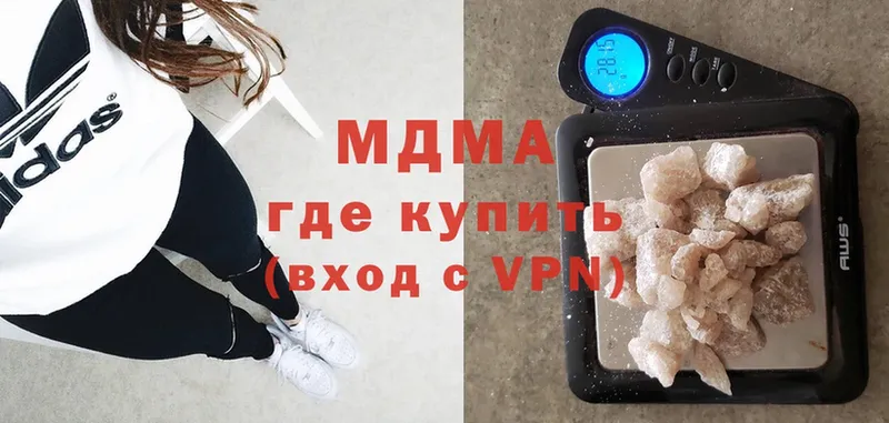 omg как зайти  сколько стоит  Бологое  МДМА crystal 